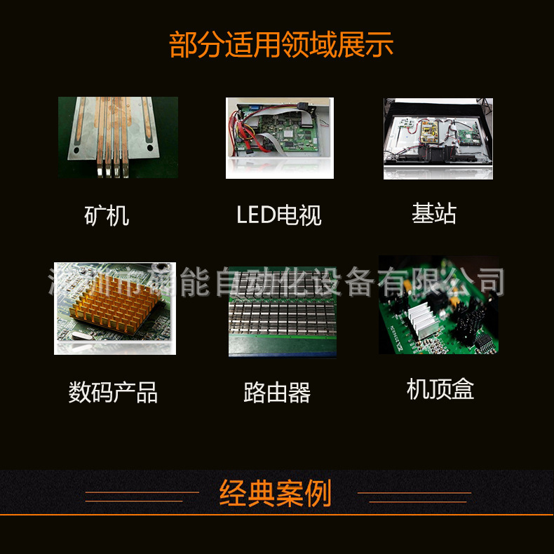 导热胶应用于电视电脑路由器机顶盒行业(图2)