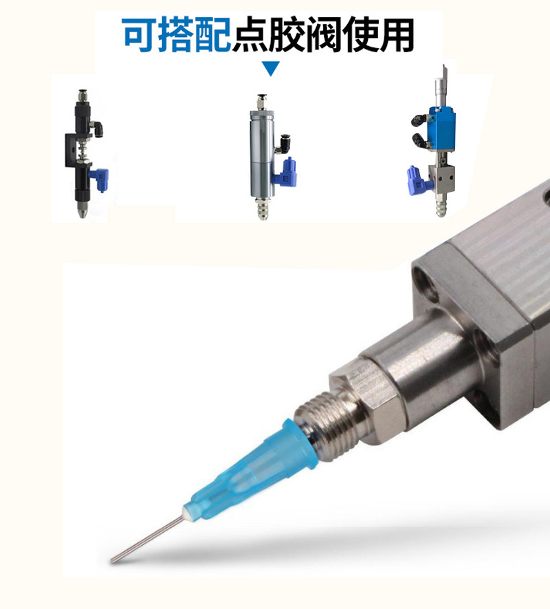 塑料点胶针头(图6)